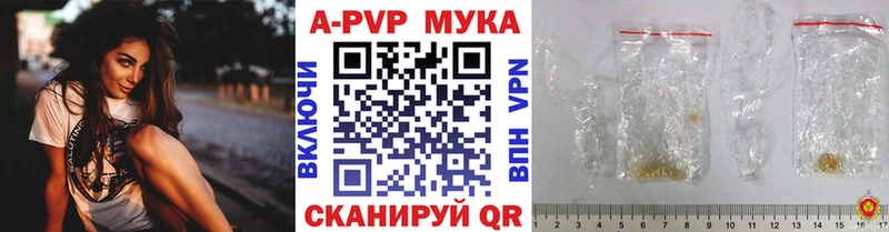 Купить наркотик аптеки Тбилисская Каннабис  Мефедрон  Альфа ПВП  ГАШ  Cocaine 