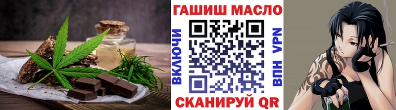 Cannafood конопля  Тбилисская 