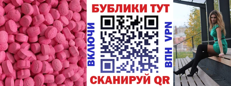 OMG рабочий сайт  закладка  Тбилисская  Ecstasy MDMA 