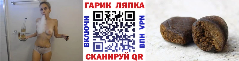 Гашиш убойный  где купить наркотик  Тбилисская 