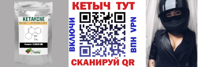 КЕТАМИН ketamine  хочу   Тбилисская 