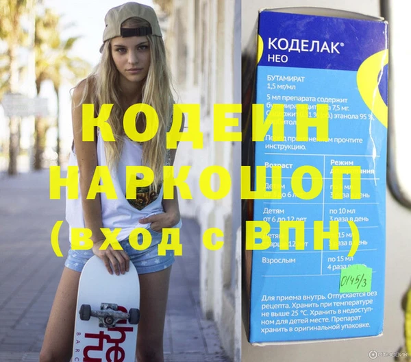 гидра Абдулино