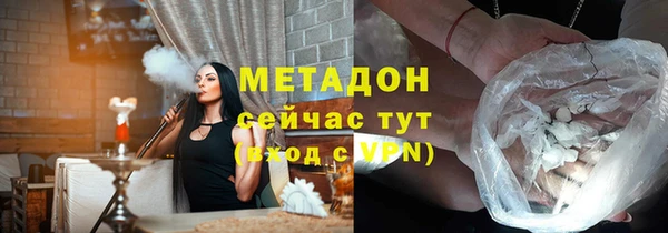 экстази Армянск
