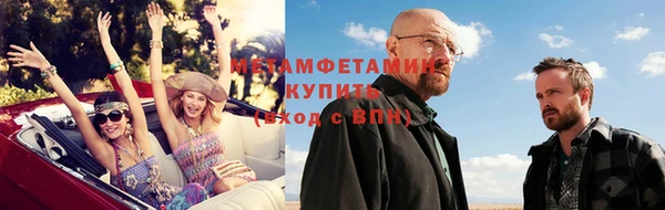 прущий лед Мегион