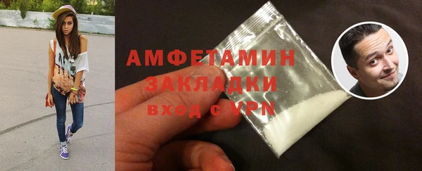 гидра Абдулино