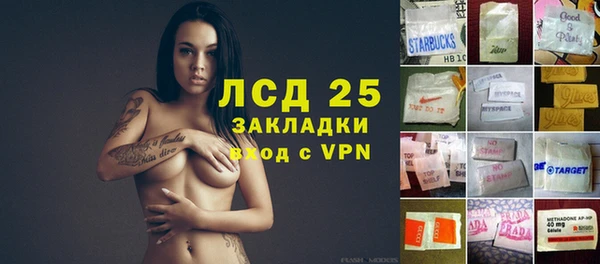 альфа пвп VHQ Медногорск