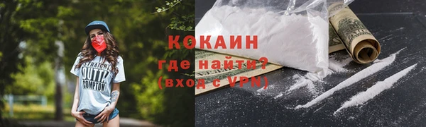 первитин Абинск