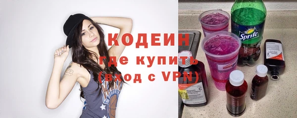 гидра Абдулино