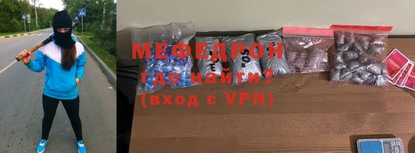 альфа пвп VHQ Медногорск