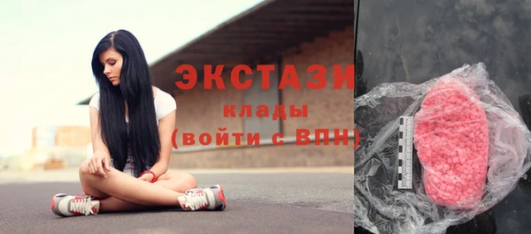 соль курить ск Абаза