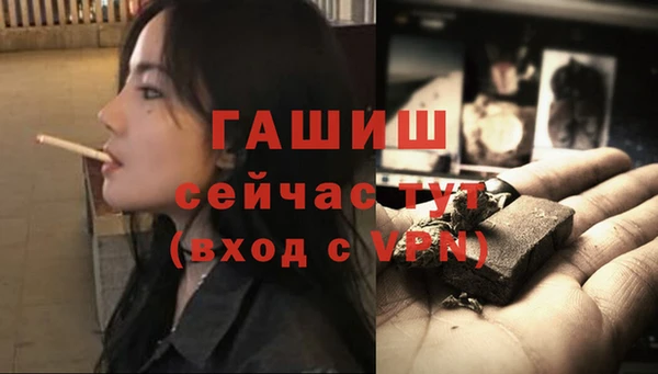 соль курить ск Абаза