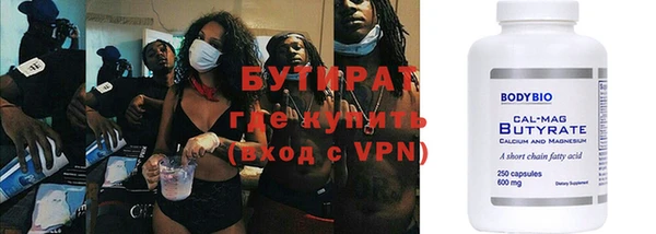 стаф Арсеньев