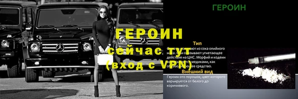 гидра Абдулино