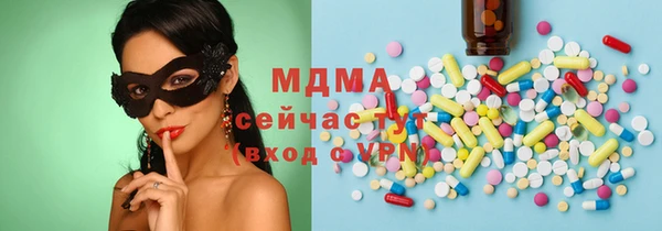 первитин Абинск
