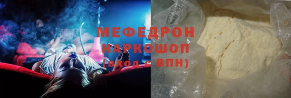 первитин Абинск