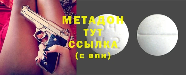 первитин Абинск