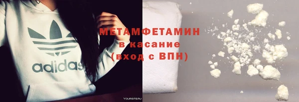 соль курить ск Абаза