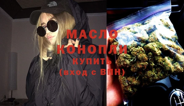 соль курить ск Абаза