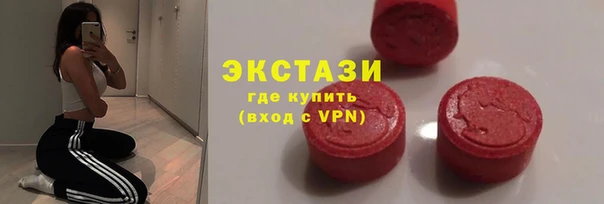 ECSTASY Аркадак