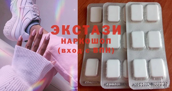 гидра Абдулино
