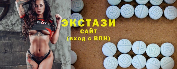 альфа пвп VHQ Медногорск