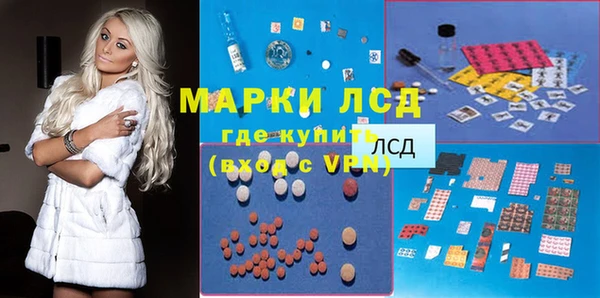 соль курить ск Абаза
