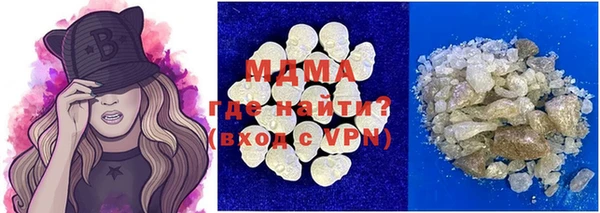 гидра Абдулино