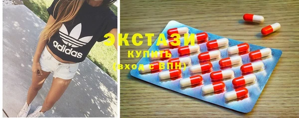 первитин Абинск