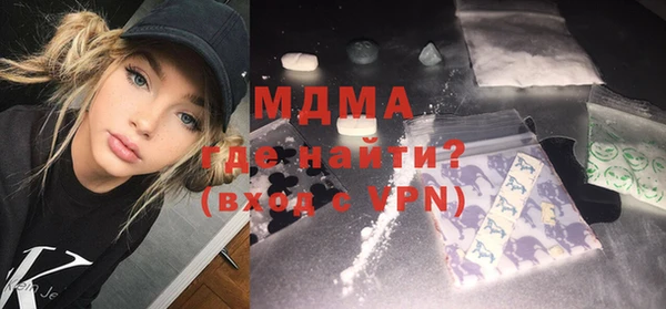 прущий лед Мегион