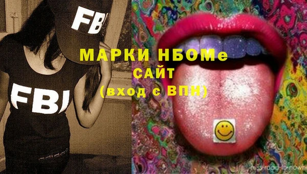 гидра Абдулино