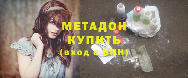 альфа пвп VHQ Медногорск