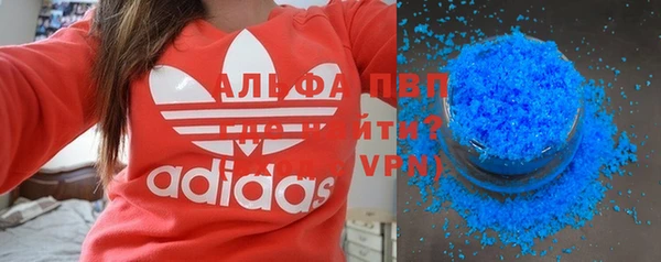 первитин Абинск