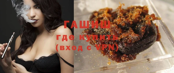 гидра Абдулино