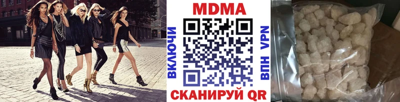 где купить Тбилисская MDMA молли