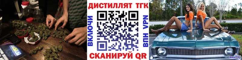 ТГК вейп с тгк  Тбилисская 
